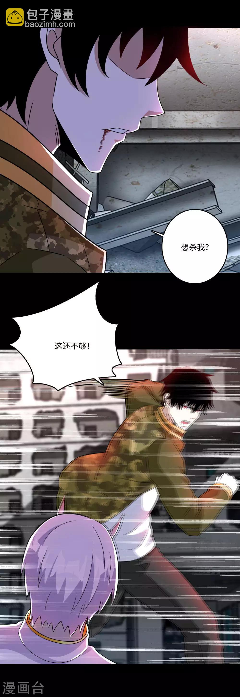 第271话 血战8