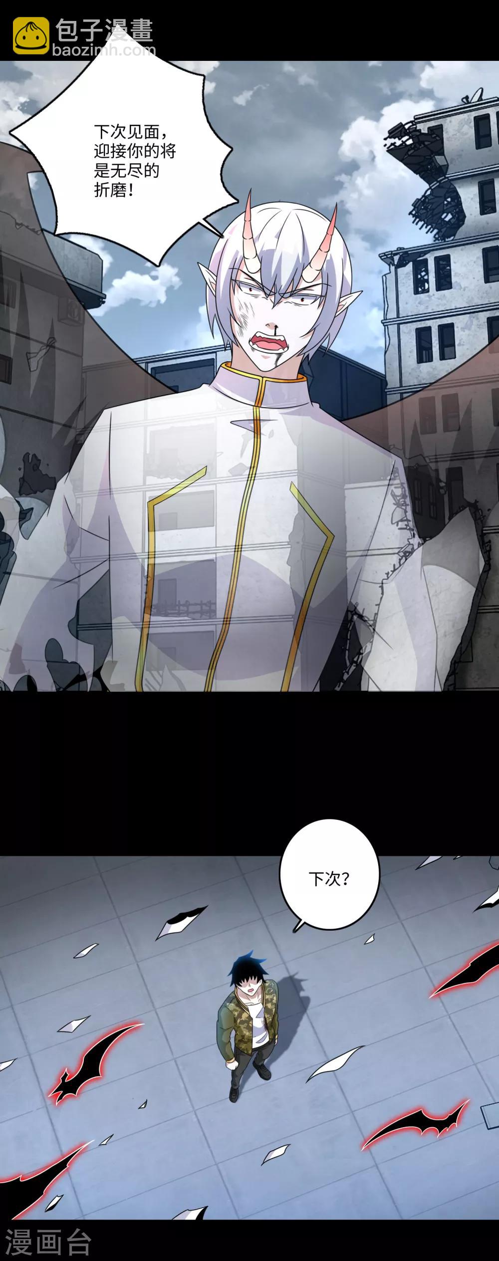 第272话 危机1