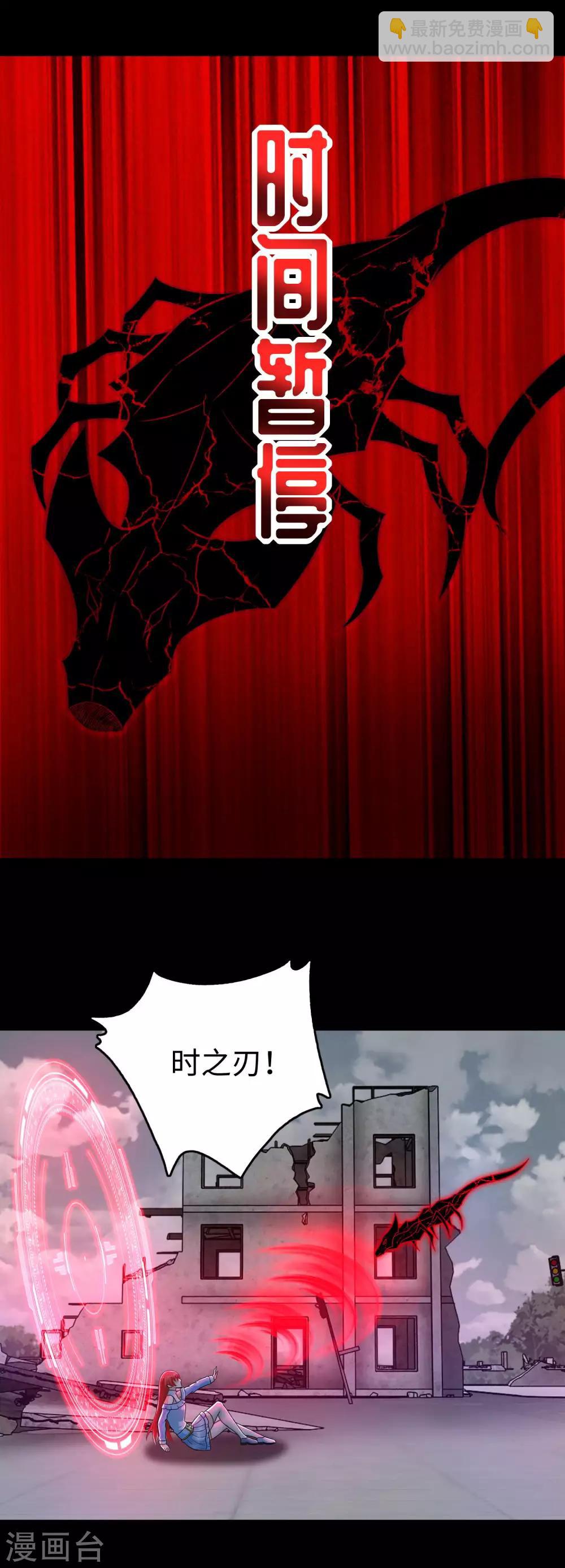 第272话 危机11