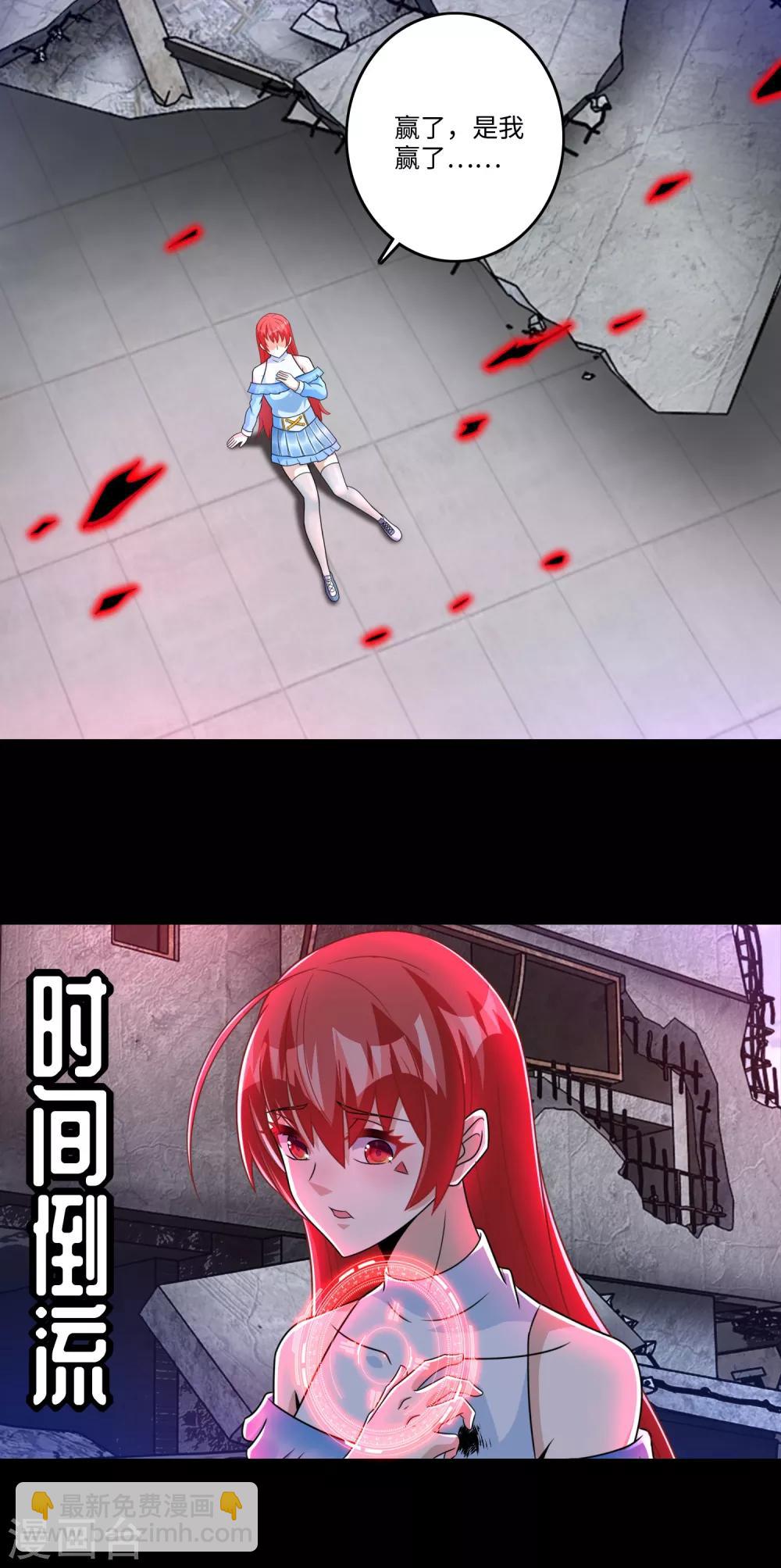 第272话 危机13