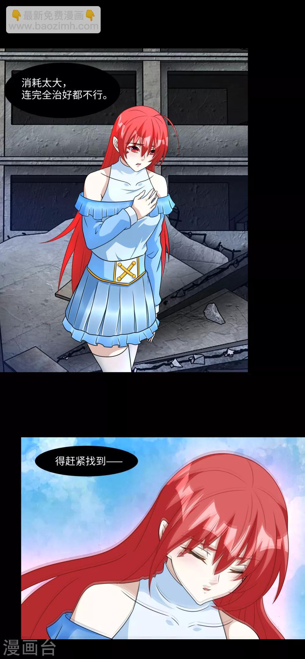 第272话 危机14