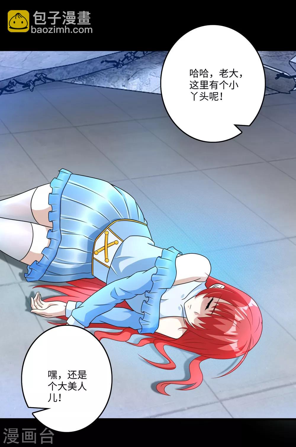 第272话 危机15