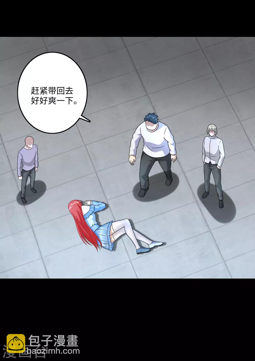 第272话 危机17