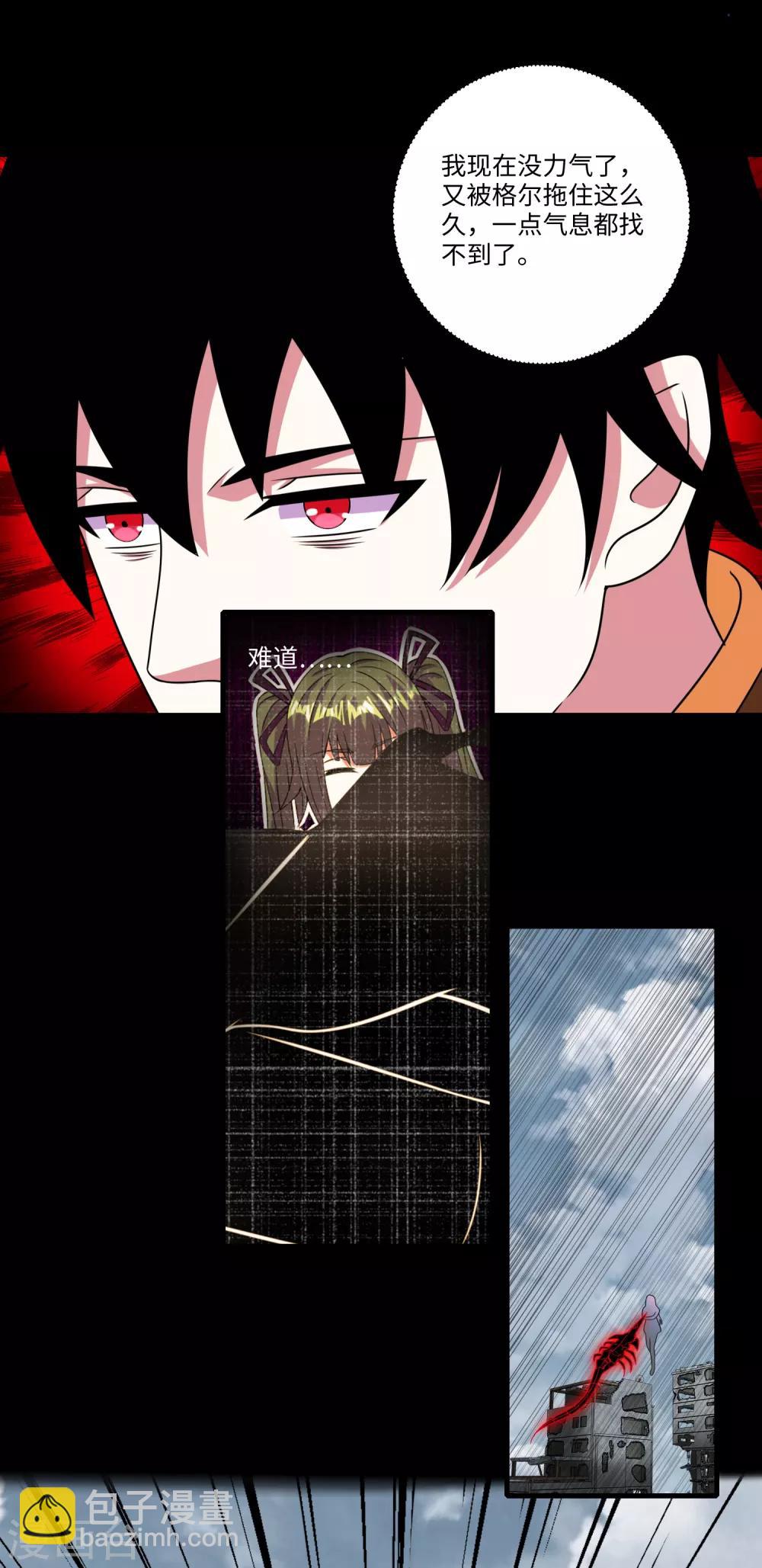 第272话 危机5