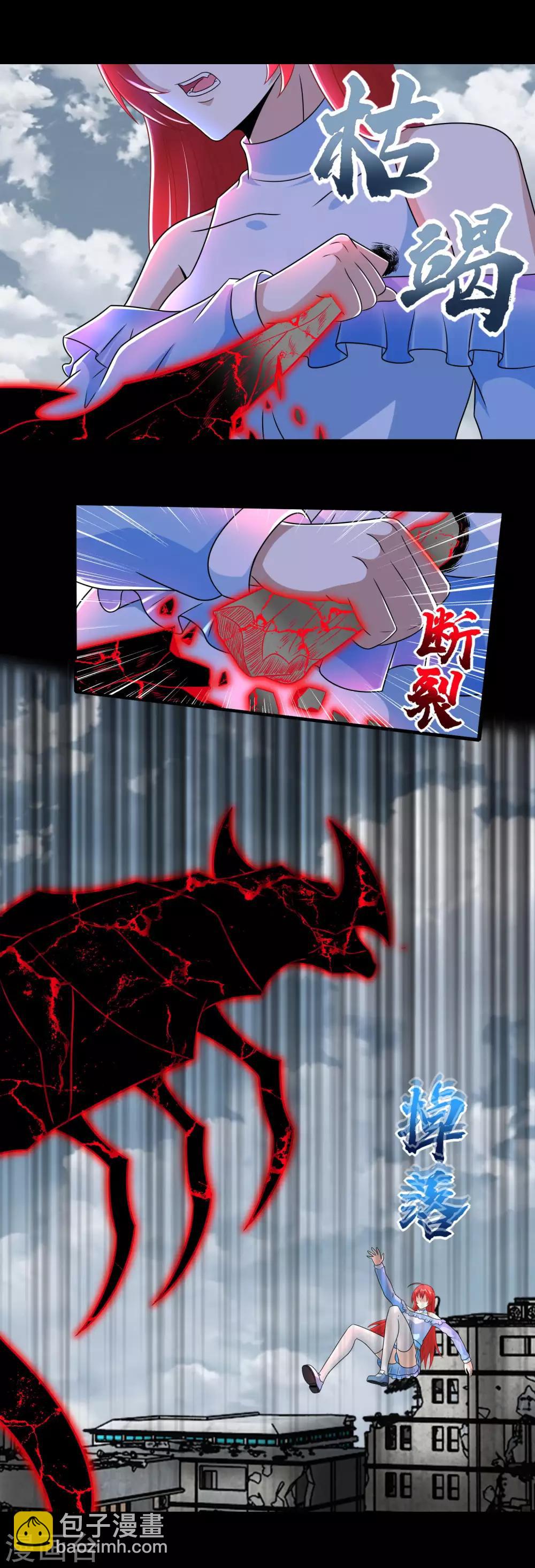 第272话 危机7