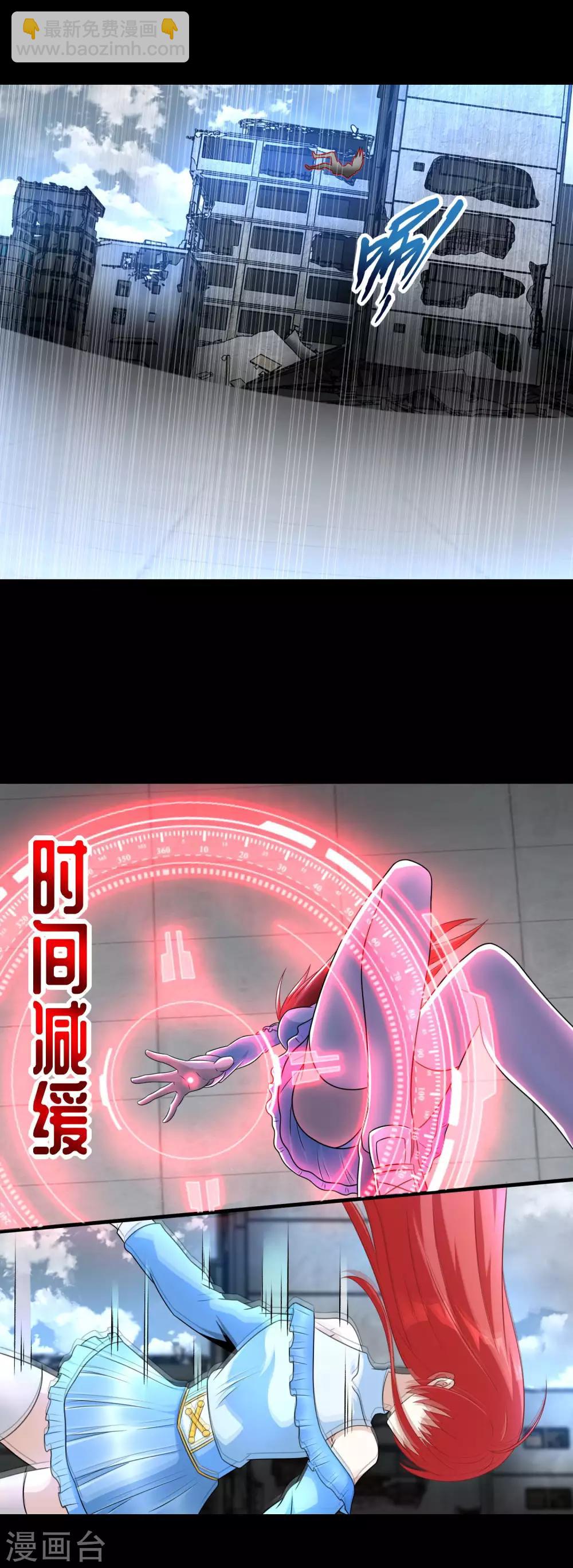第272话 危机8