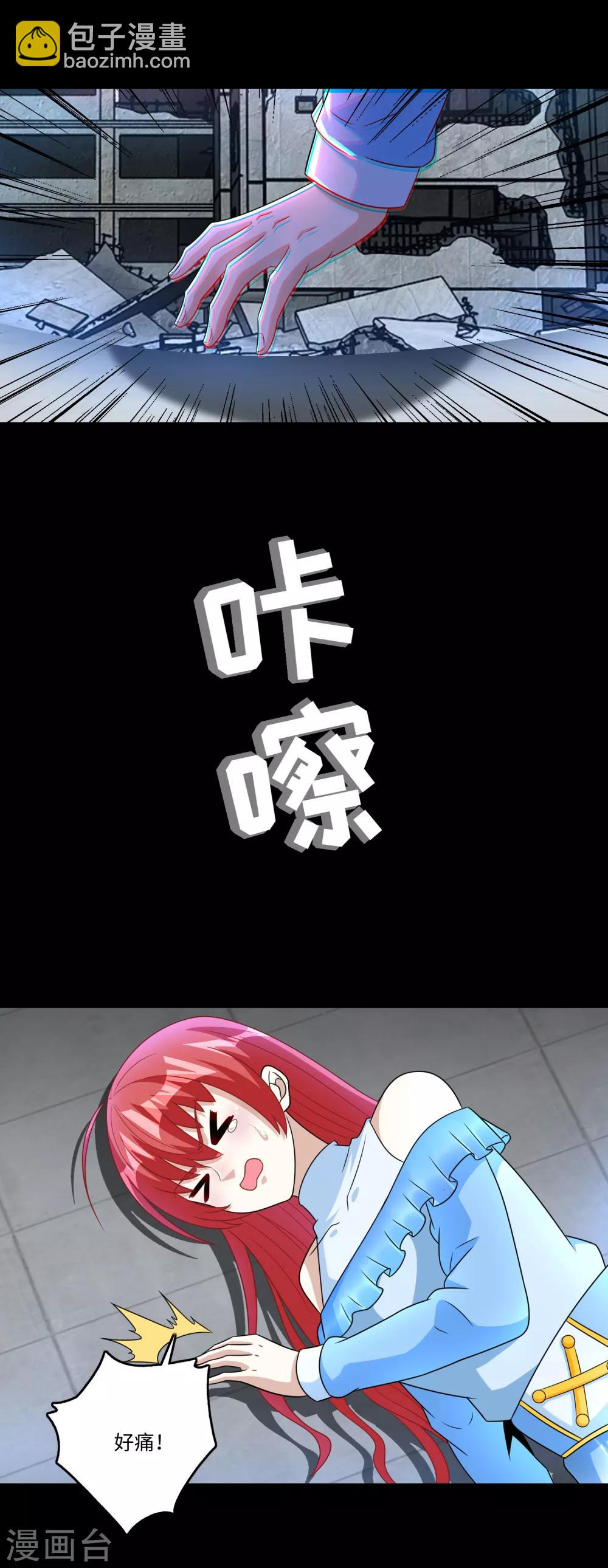 第272话 危机9