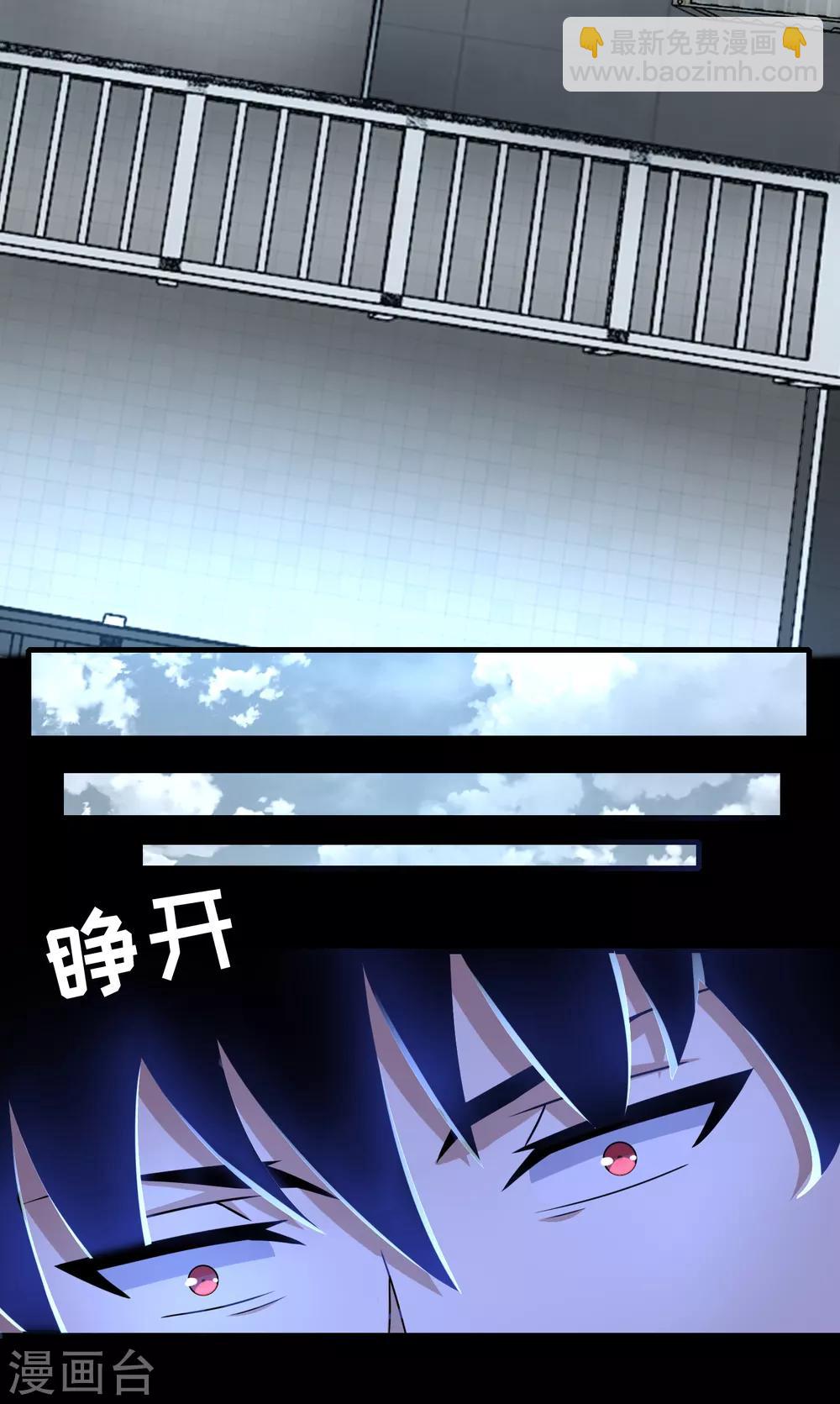 第273话 救援10