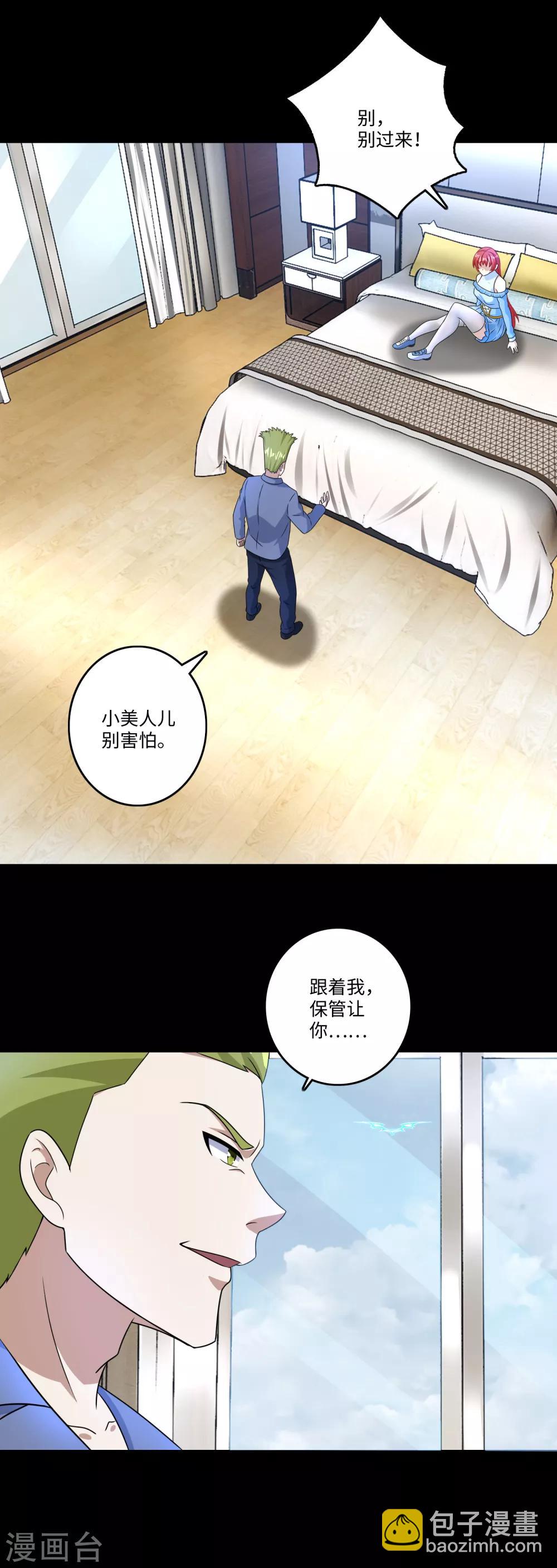 第273话 救援16