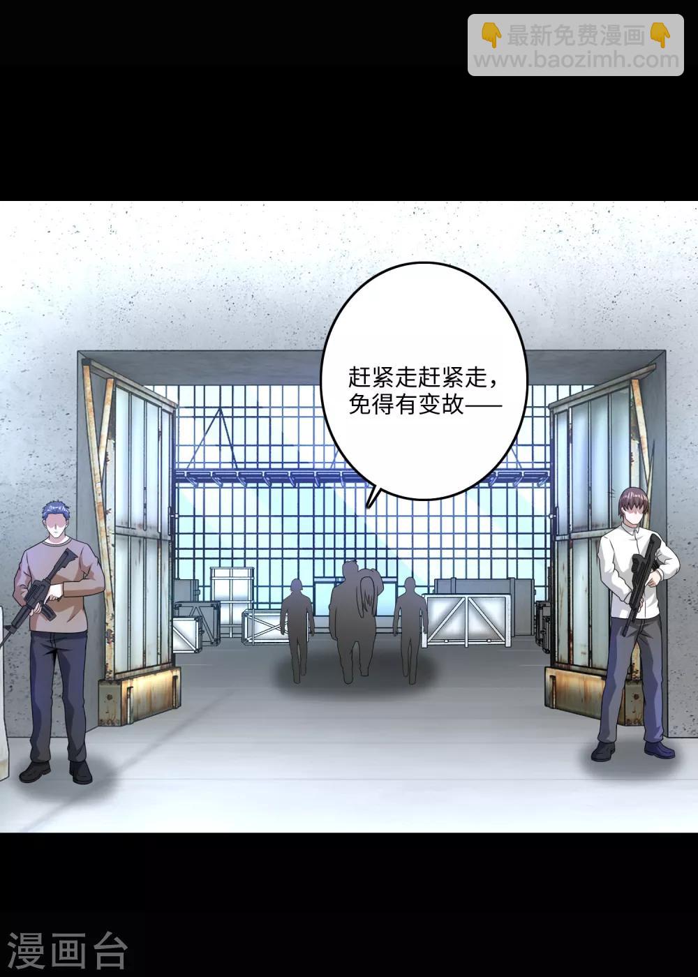 第273话 救援7