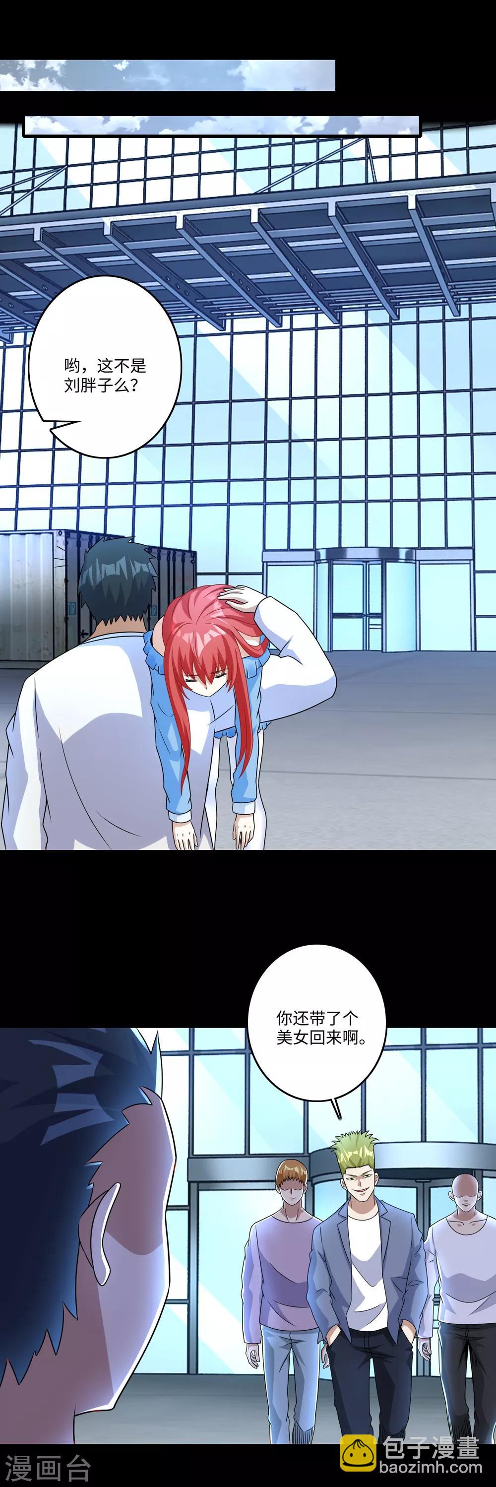 第273话 救援8