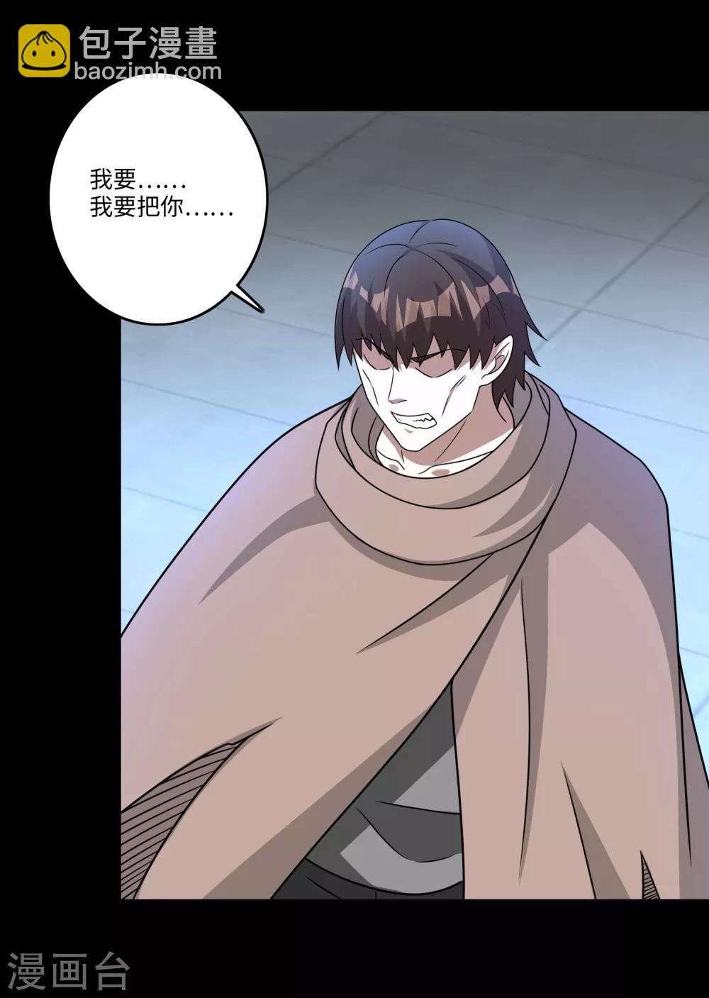 第274话 兽臂13