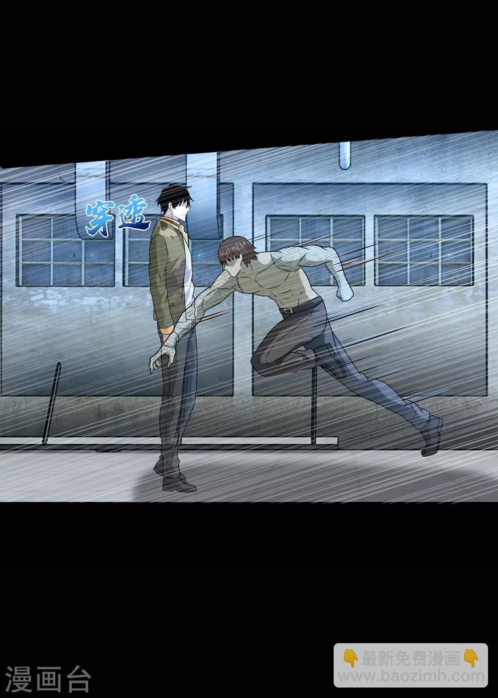 第274话 兽臂16