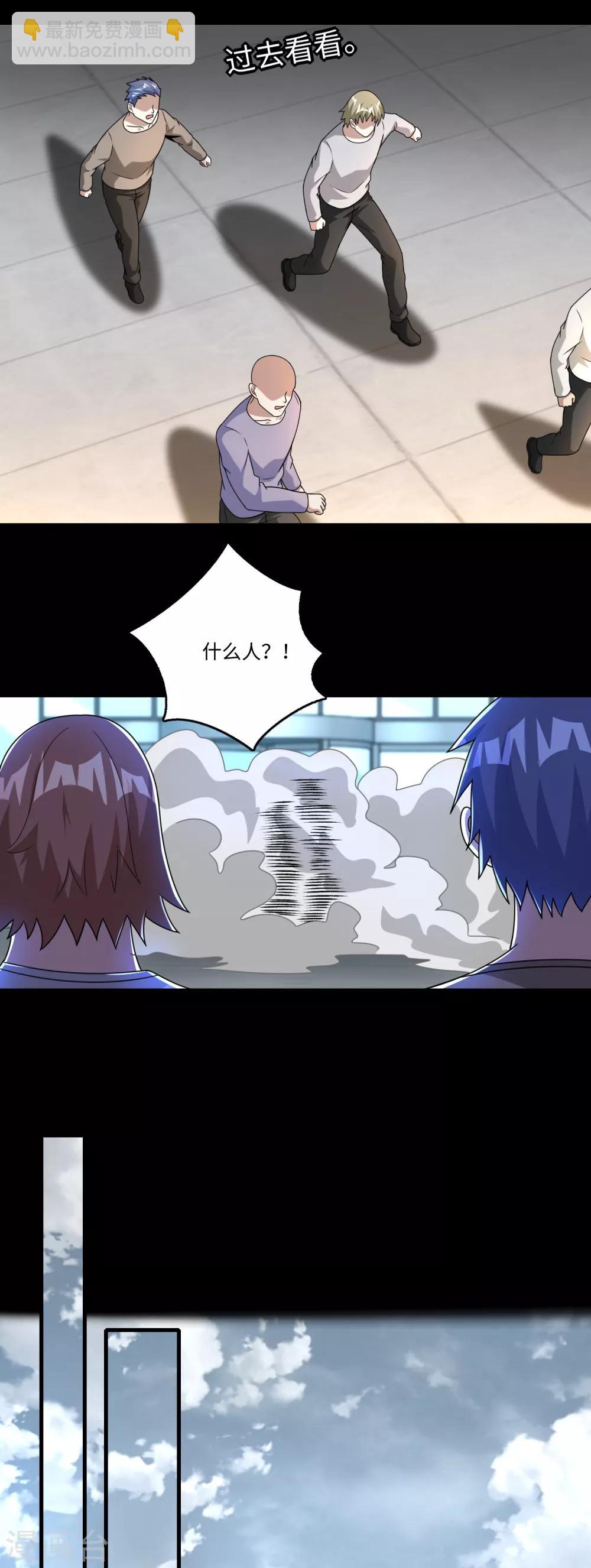 第274话 兽臂2