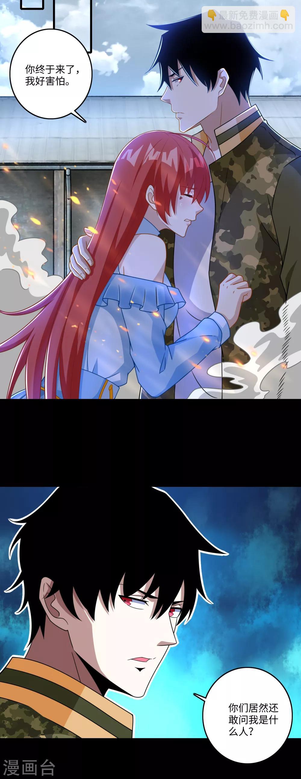 第274话 兽臂3
