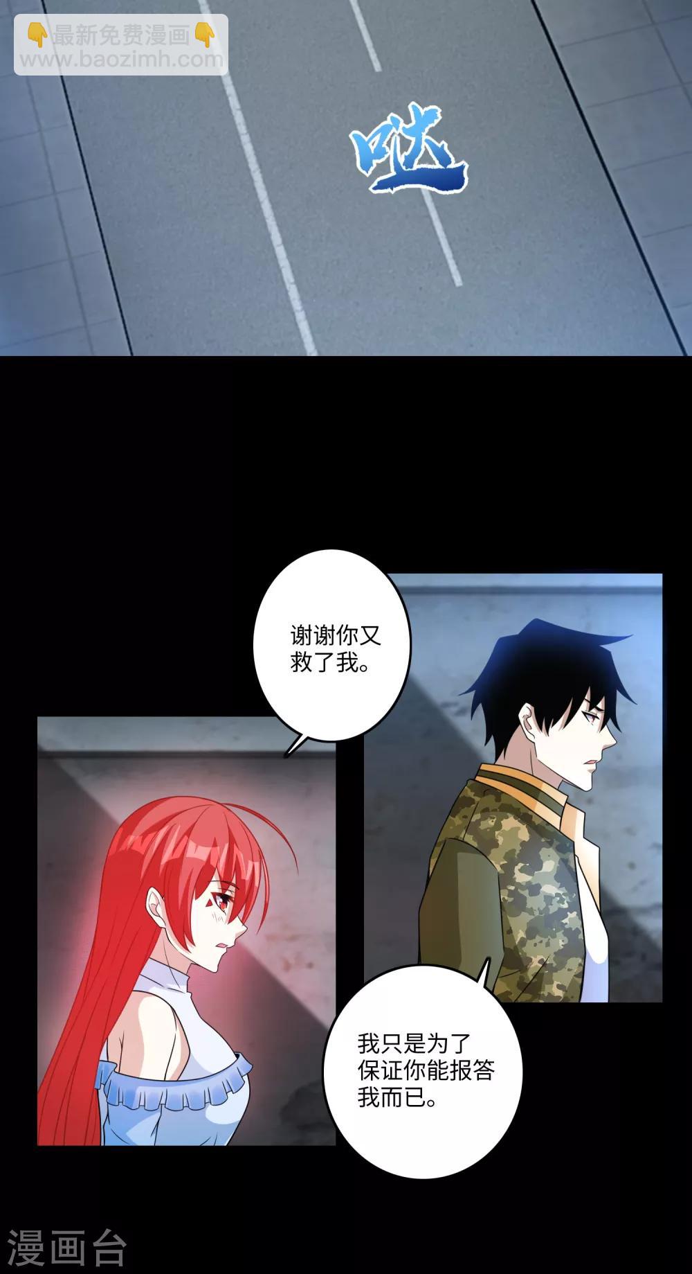 第275话 神峰城13