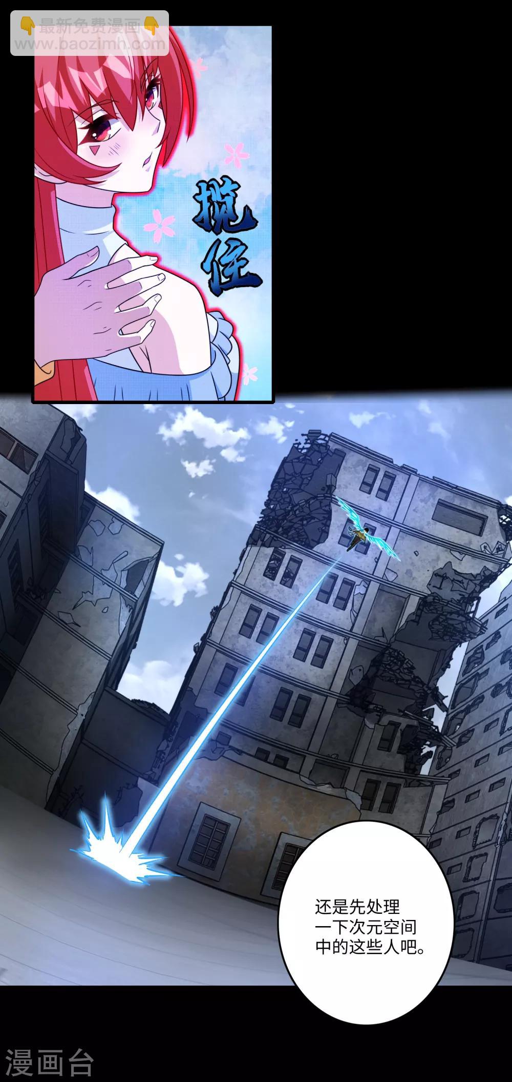 第275话 神峰城15