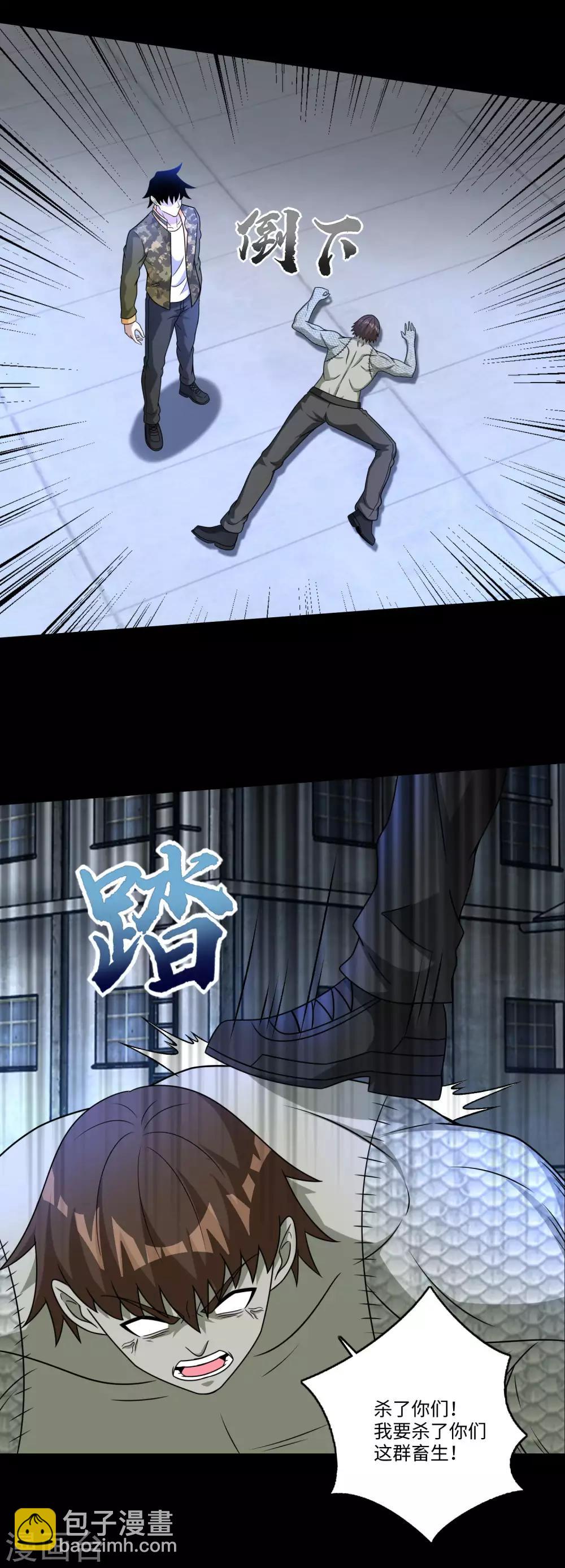 第275话 神峰城2
