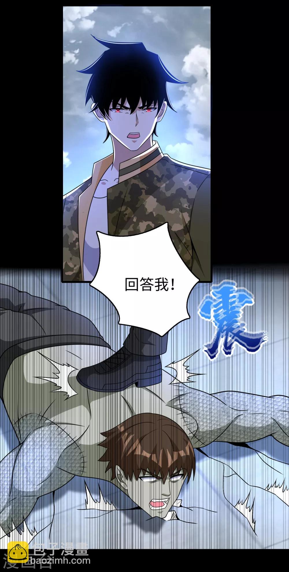 第275话 神峰城3