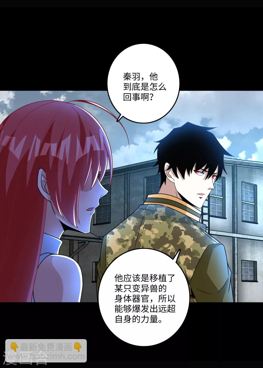 第275话 神峰城7
