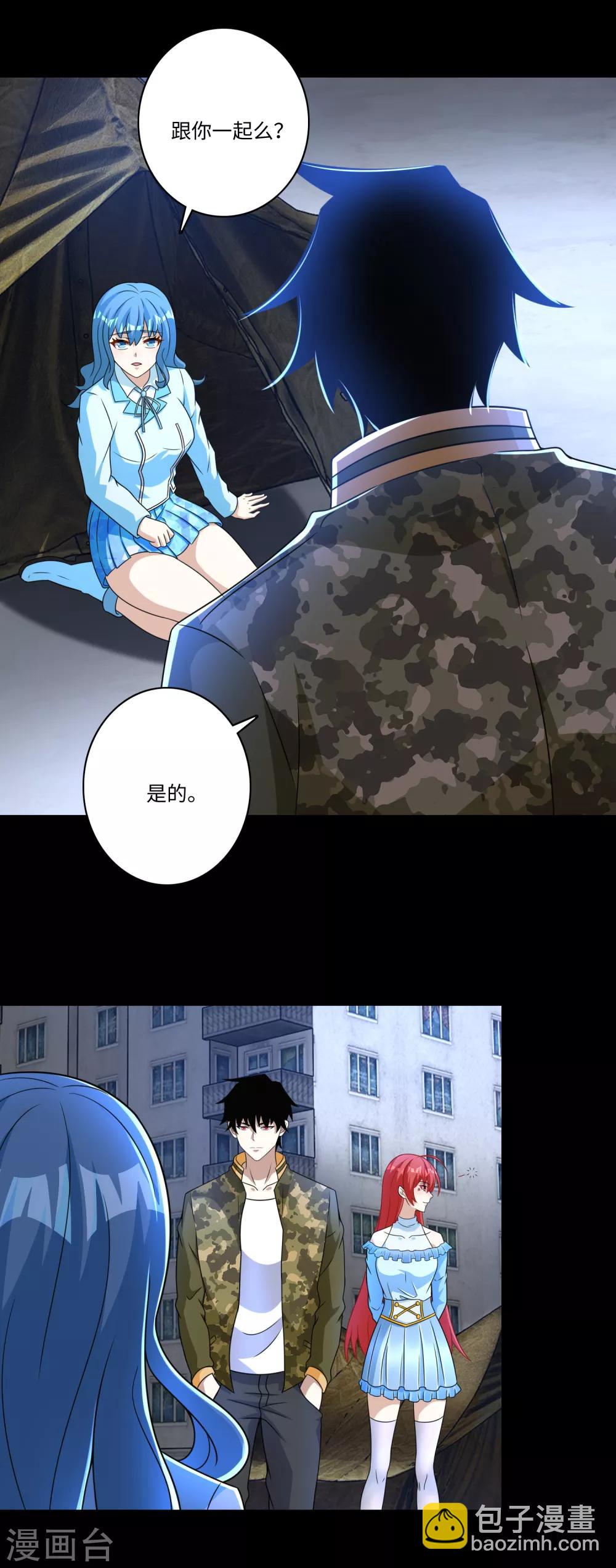 第276话 纪元之王1