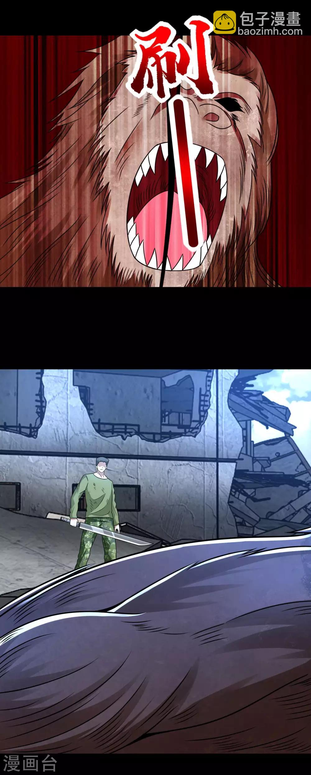 第276话 纪元之王17