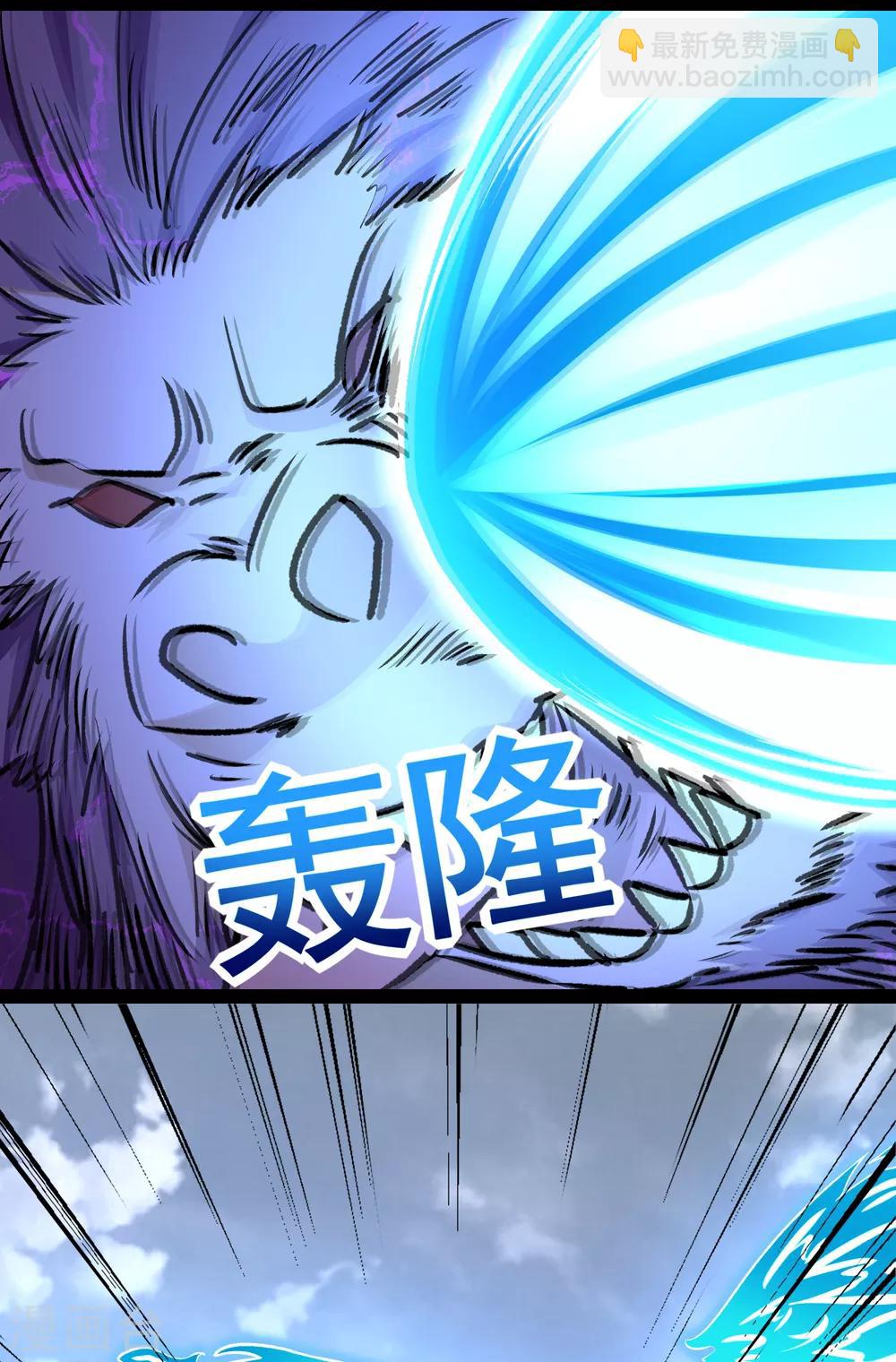 第277话 领主级10