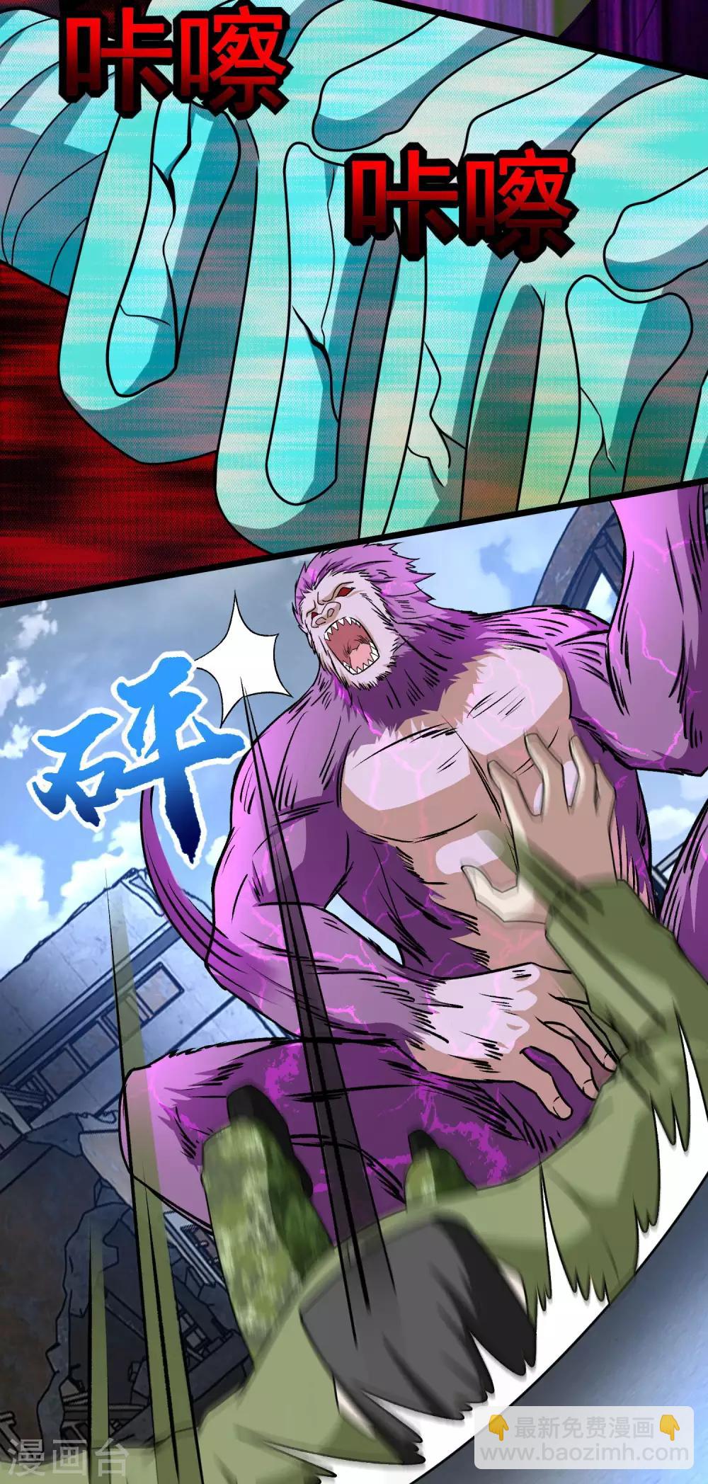 第277话 领主级7