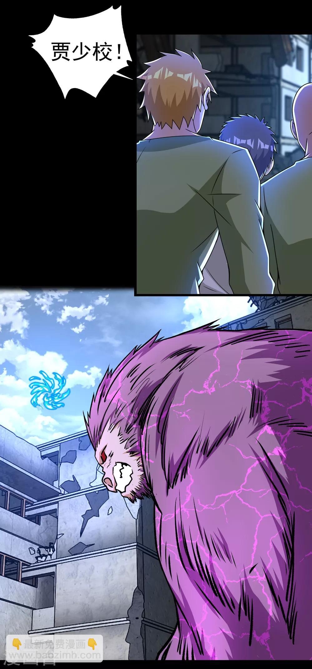 第277话 领主级9
