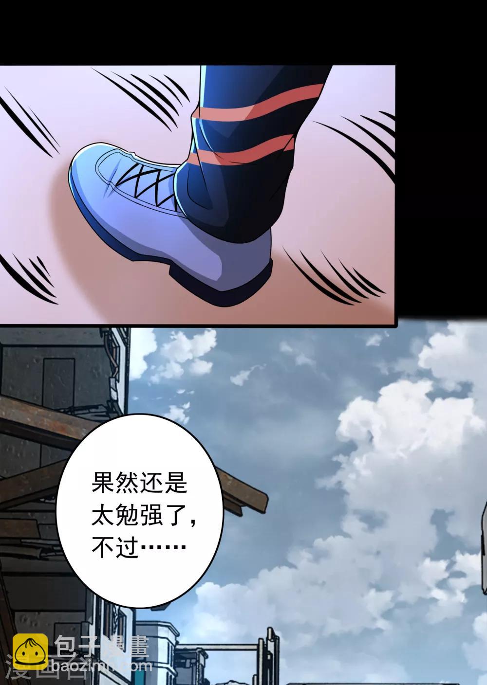 第278话 雷与火15