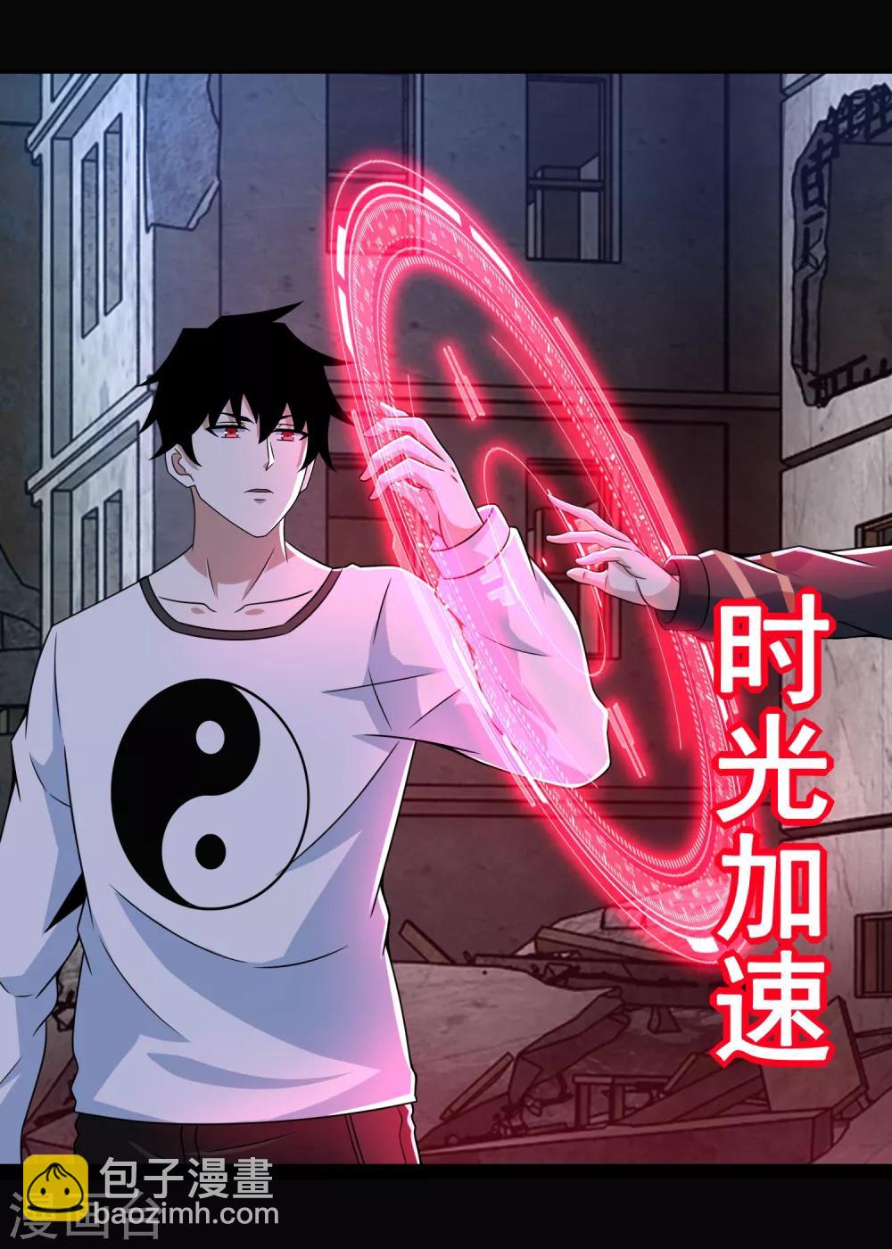 第278话 雷与火17