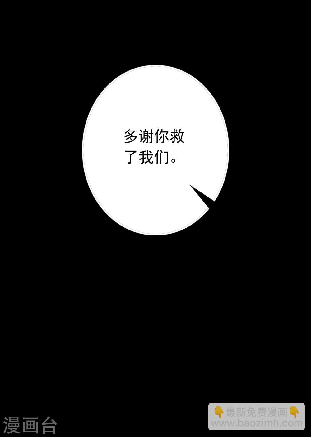 第278话 雷与火19