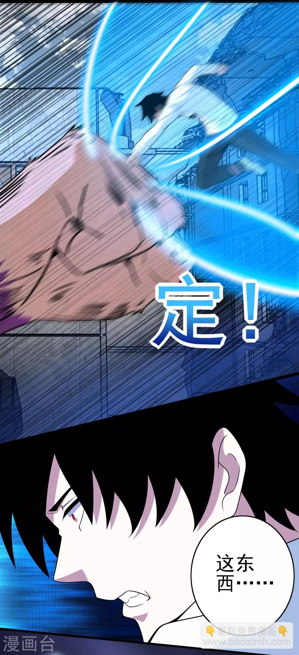 第278话 雷与火3