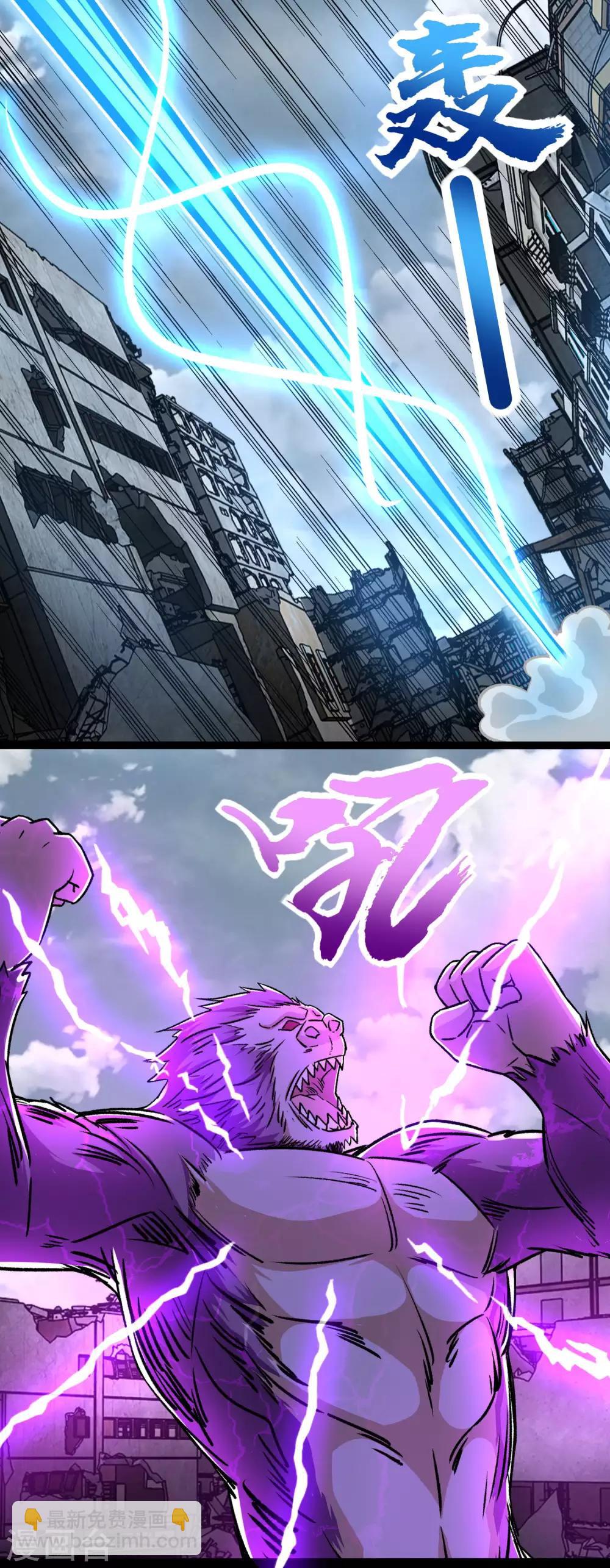 第278话 雷与火6