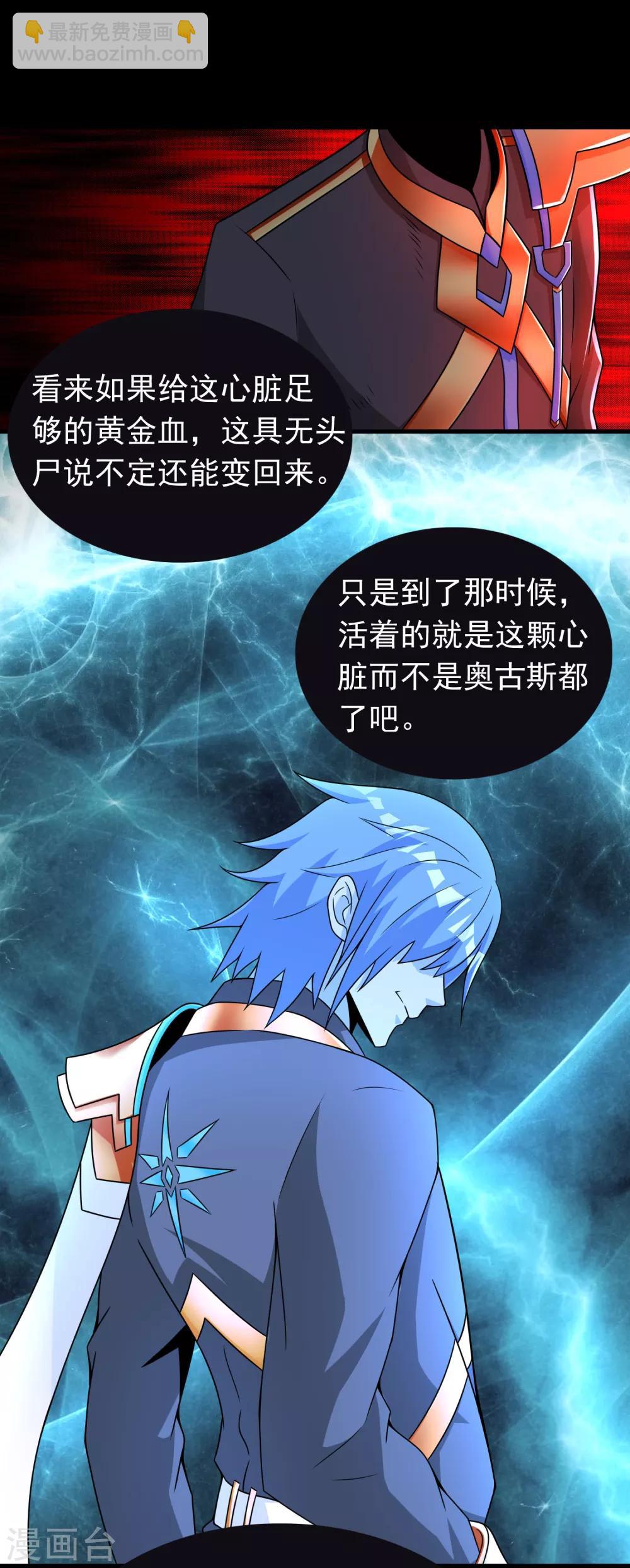 第280话 汹涌11
