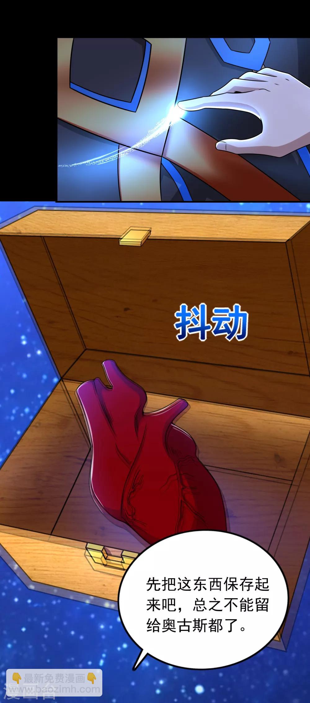 第280话 汹涌15