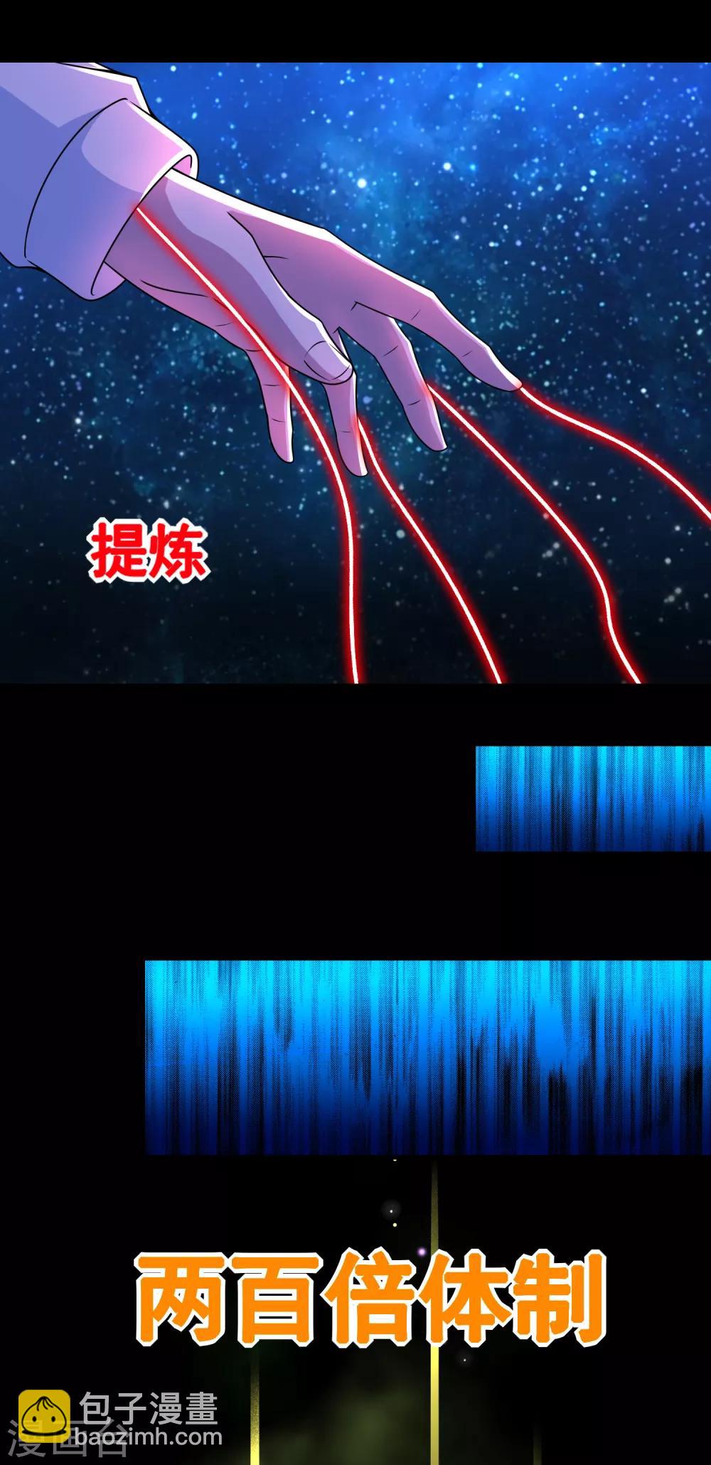 第280话 汹涌17