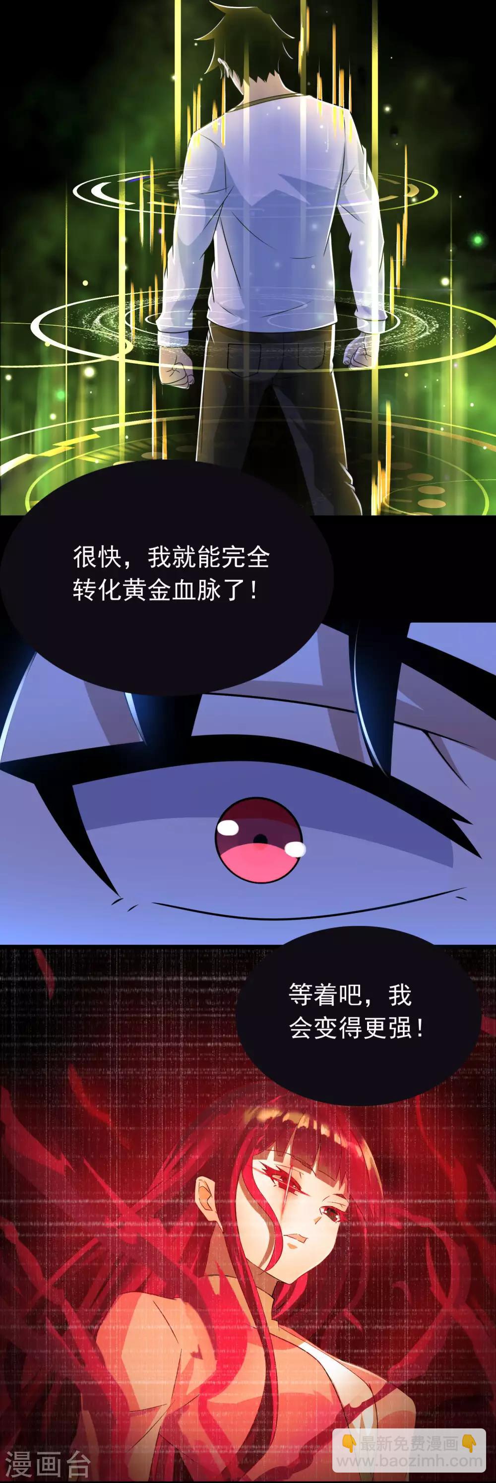 第280话 汹涌18