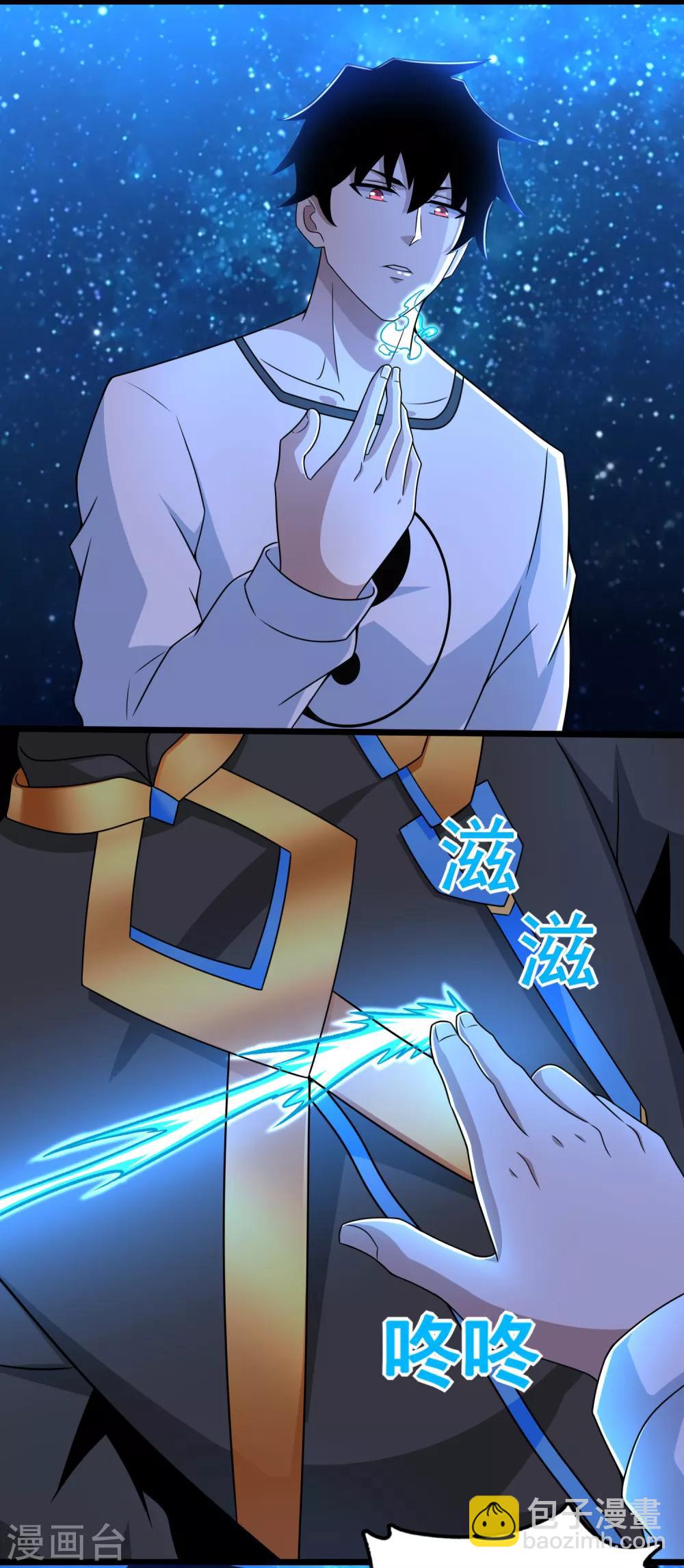 第280话 汹涌3