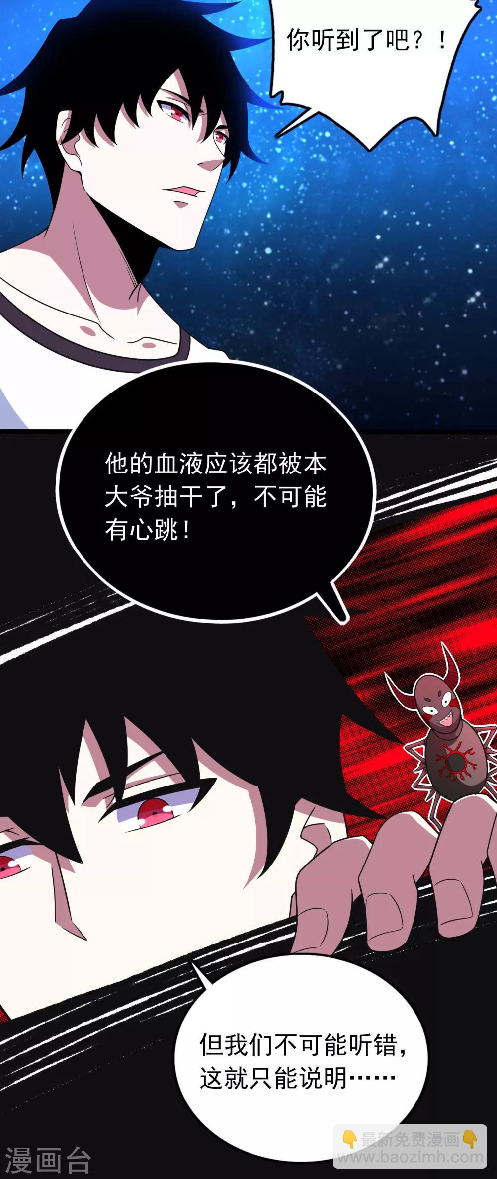 第280话 汹涌4