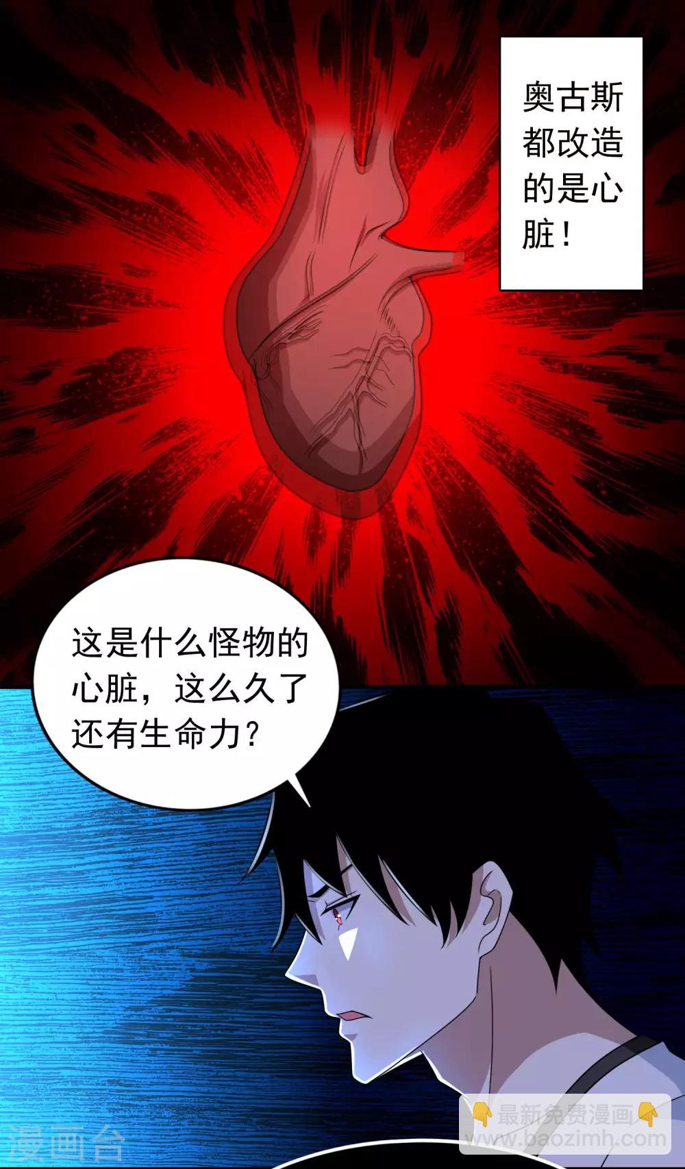 第280话 汹涌5