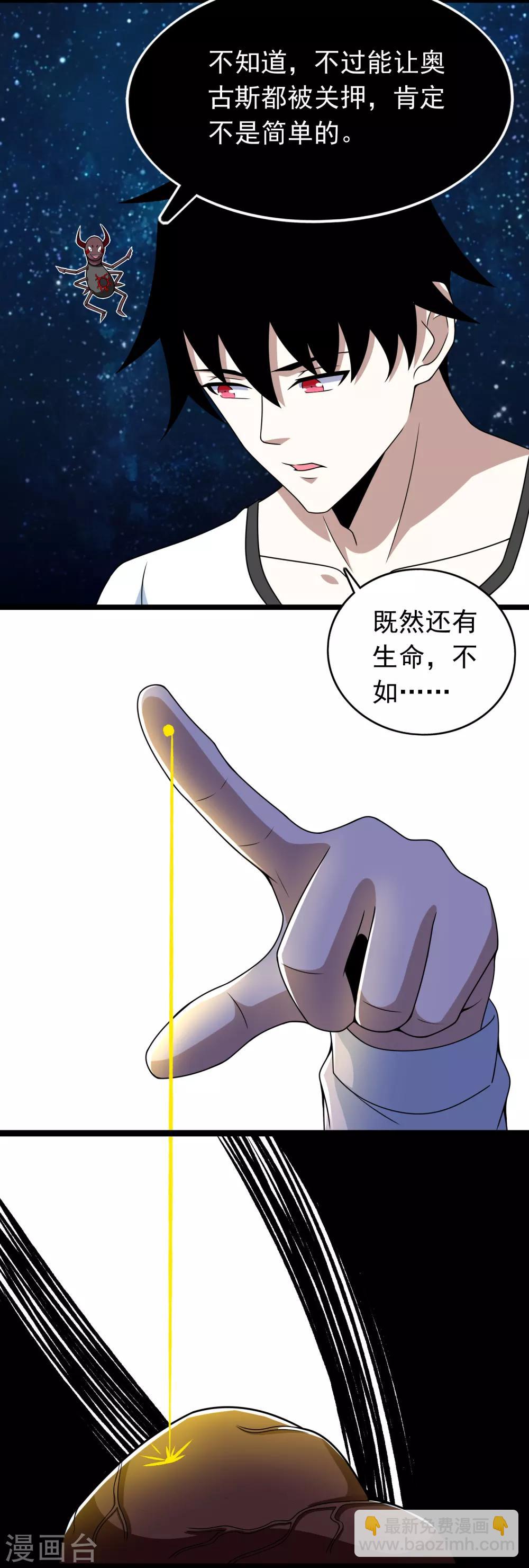 第280话 汹涌6