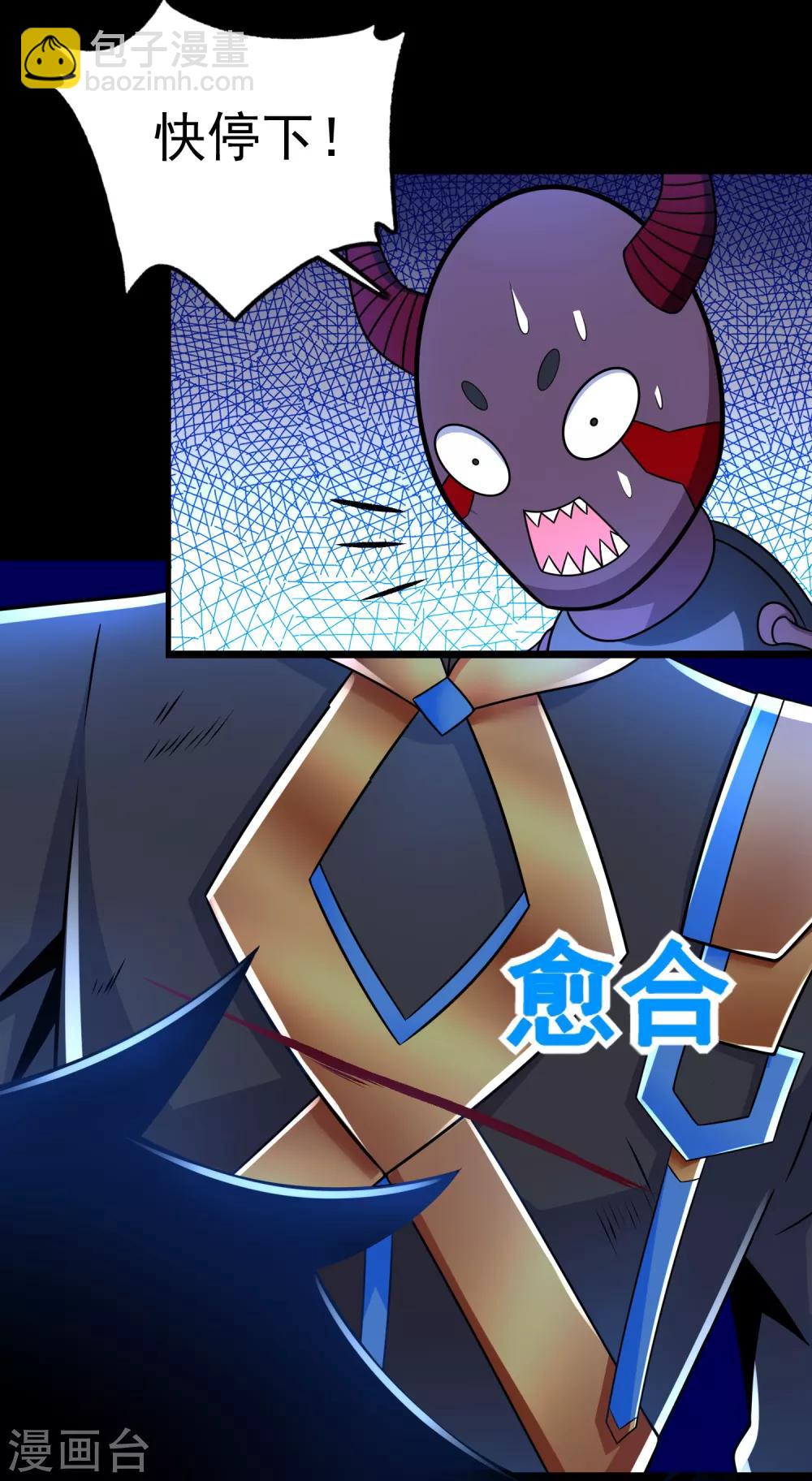 第280话 汹涌8