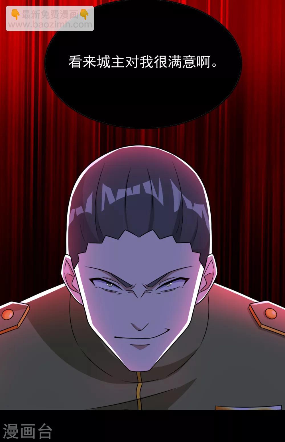 第281话 挑衅20