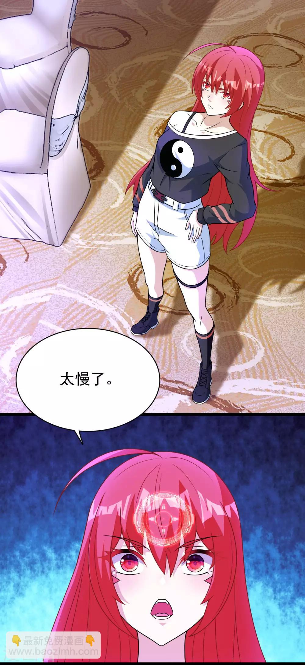 第281话 挑衅22