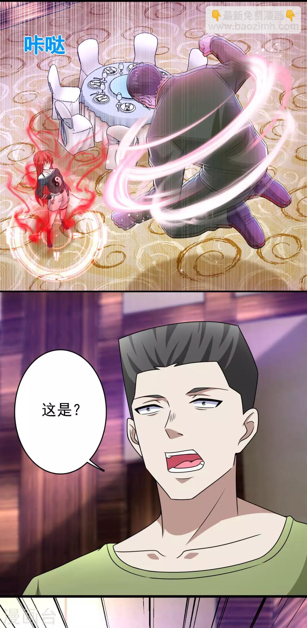 第282话 交易与刁难1