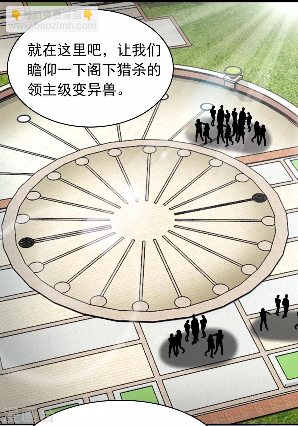 第282话 交易与刁难11