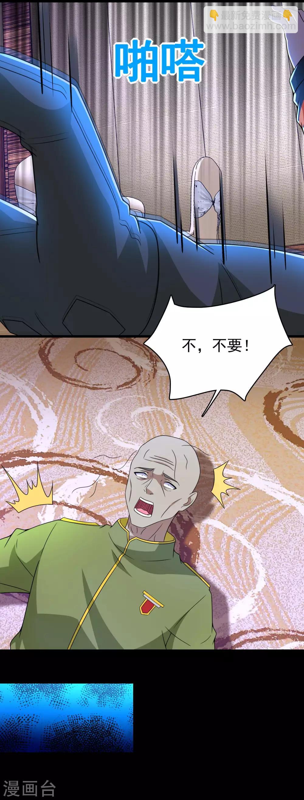 第282话 交易与刁难3
