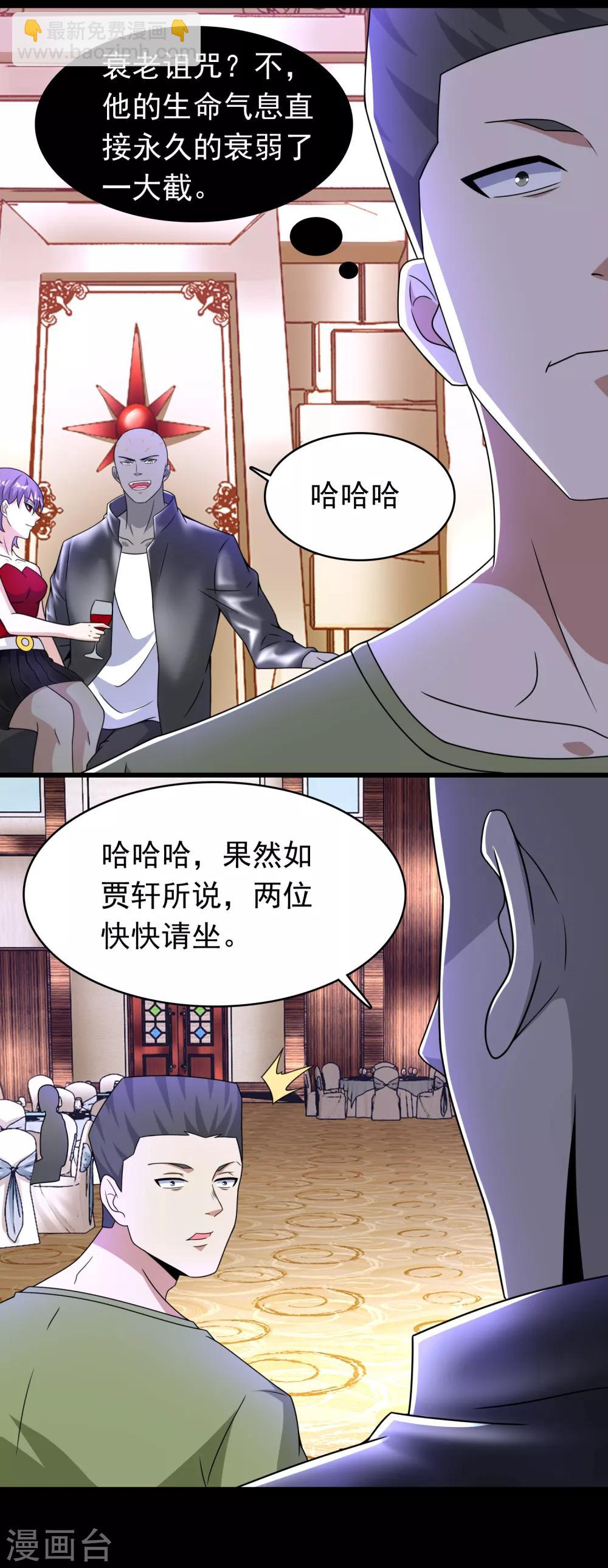 第282话 交易与刁难5