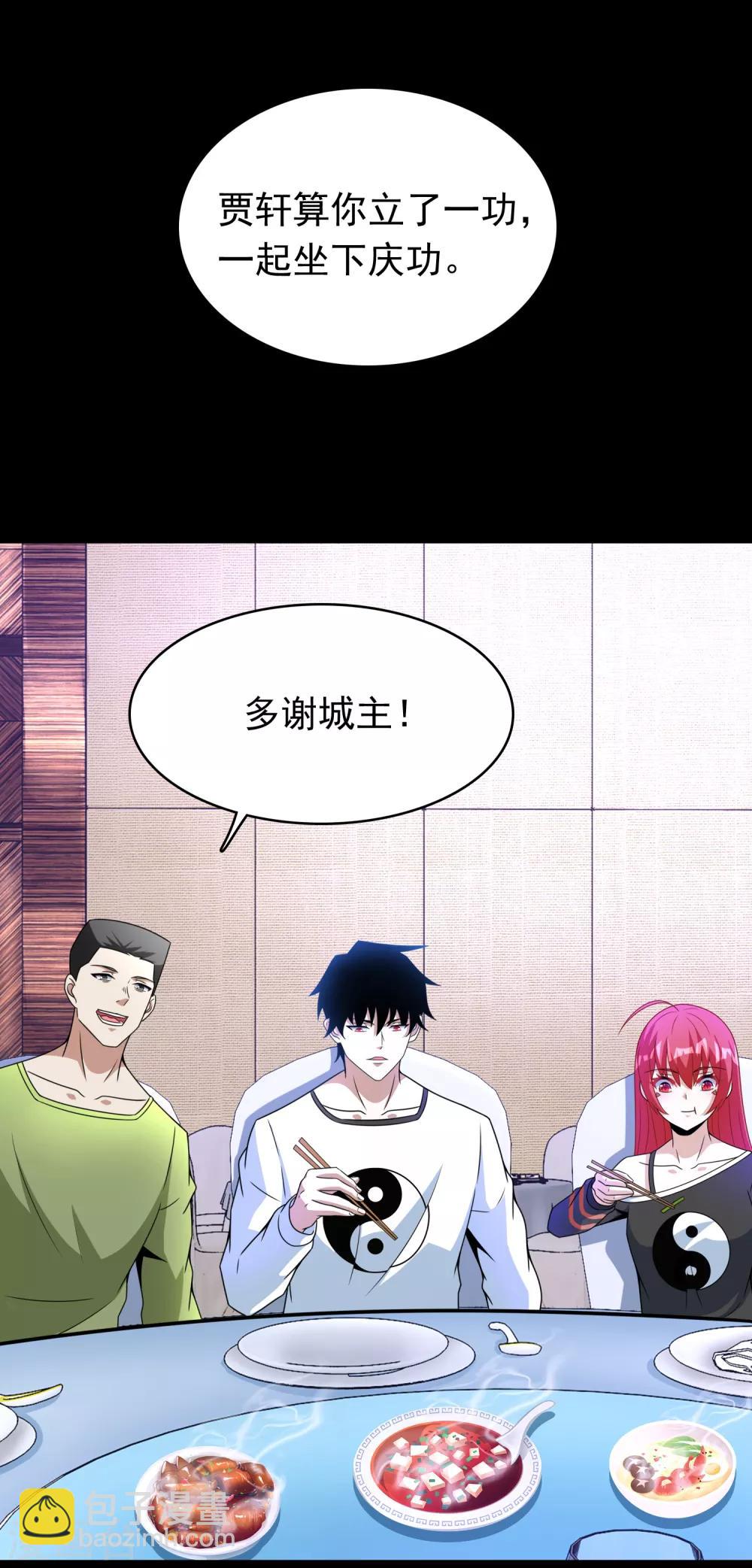 第282话 交易与刁难6